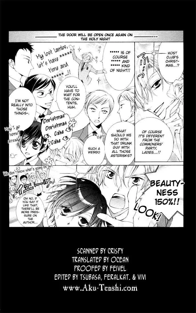 Ouran High School Host Club - Page 1