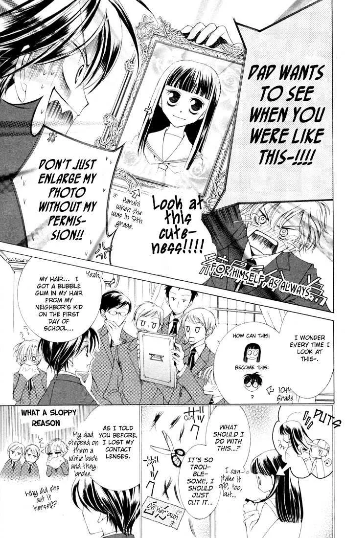 Ouran High School Host Club - Page 14