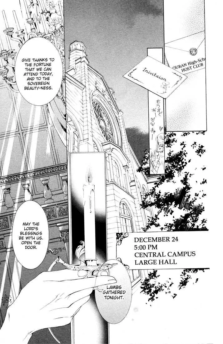 Ouran High School Host Club - Page 28