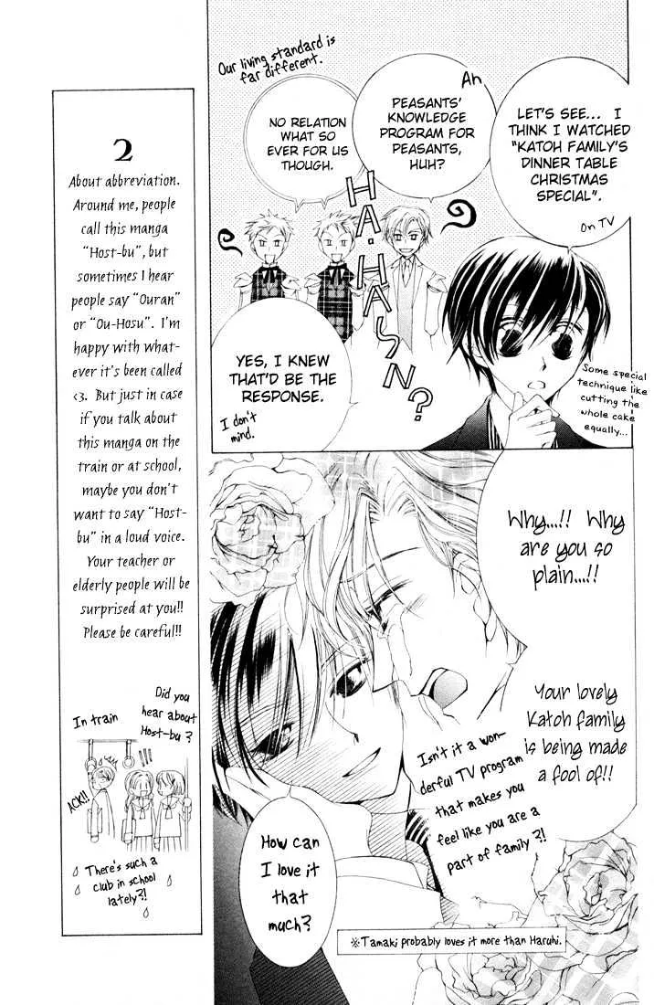 Ouran High School Host Club - Page 31