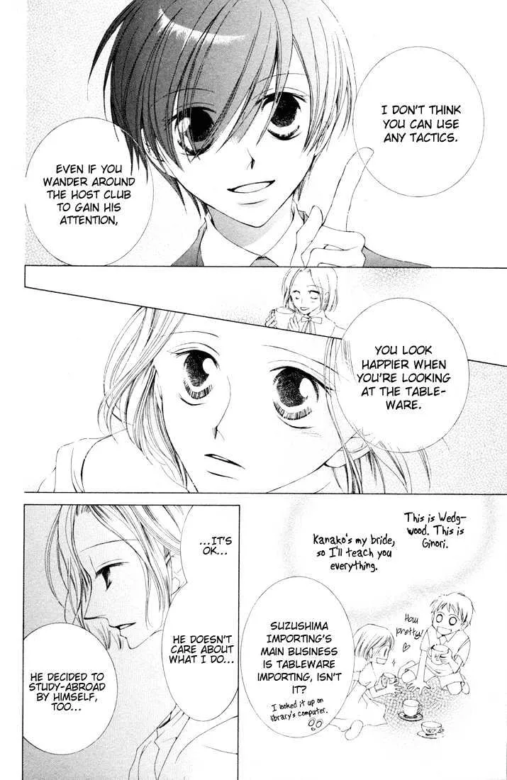 Ouran High School Host Club - Page 34