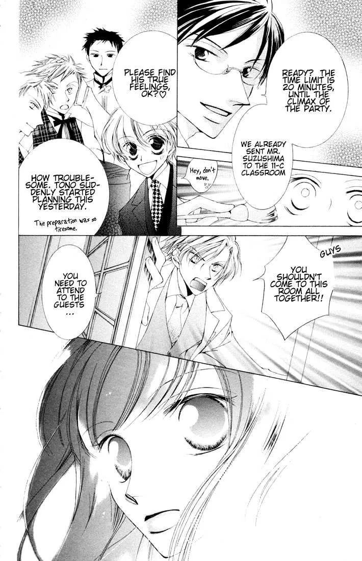 Ouran High School Host Club - Page 36