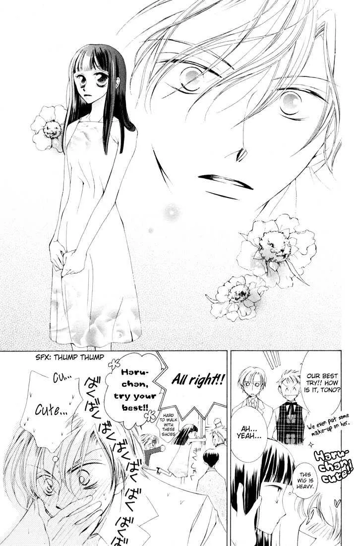 Ouran High School Host Club - Page 37