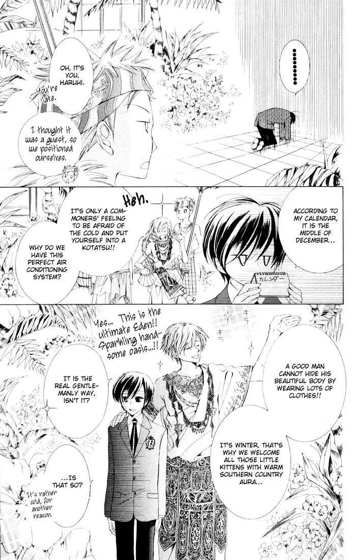 Ouran High School Host Club - Page 4