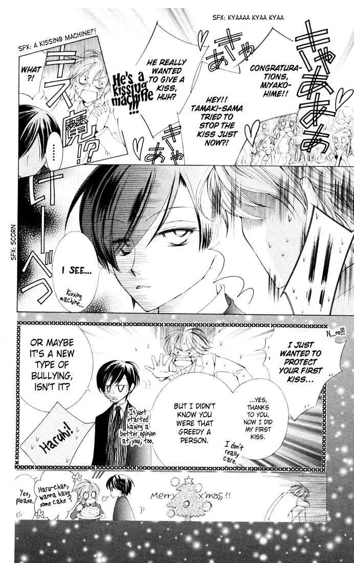 Ouran High School Host Club - Page 50