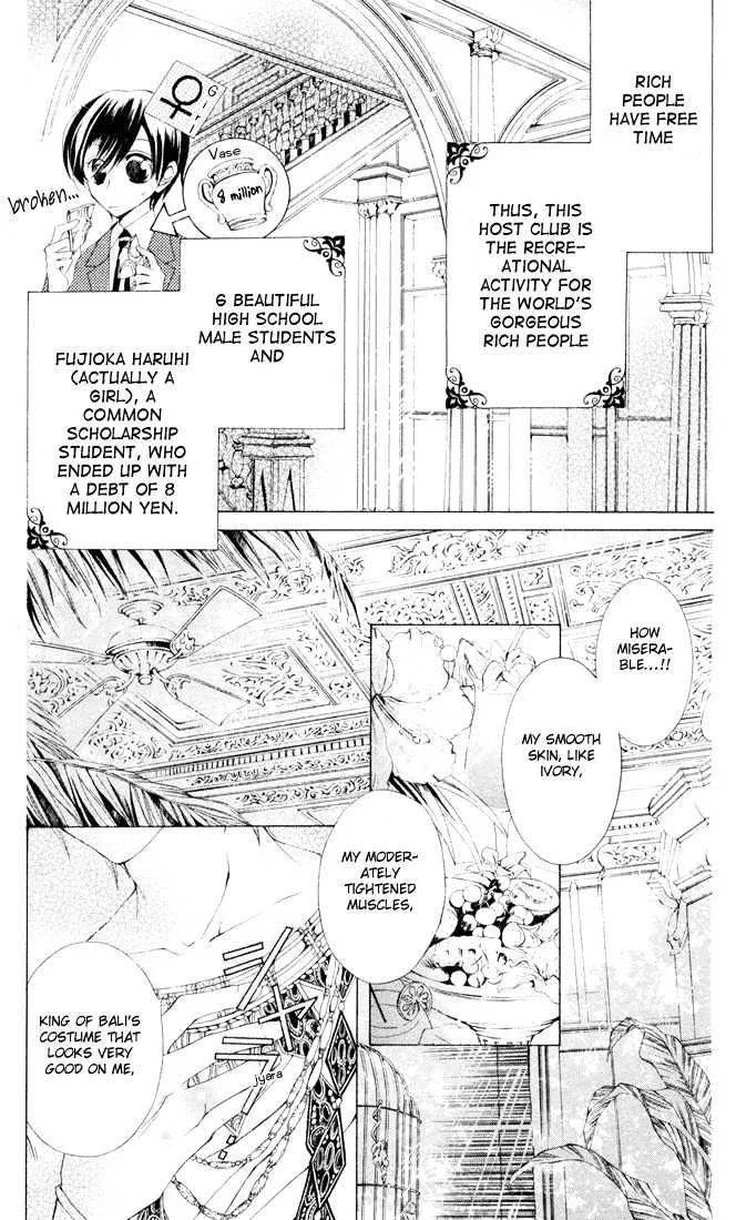 Ouran High School Host Club - Page 6