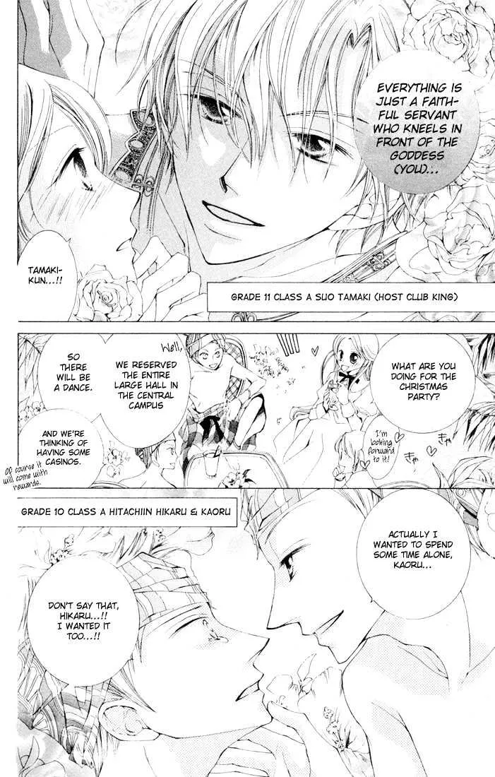 Ouran High School Host Club - Page 7