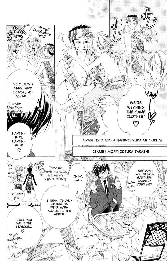 Ouran High School Host Club - Page 9