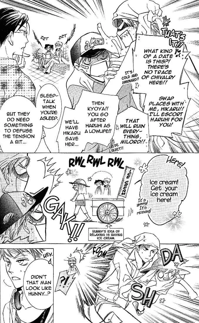 Ouran High School Host Club - Page 12