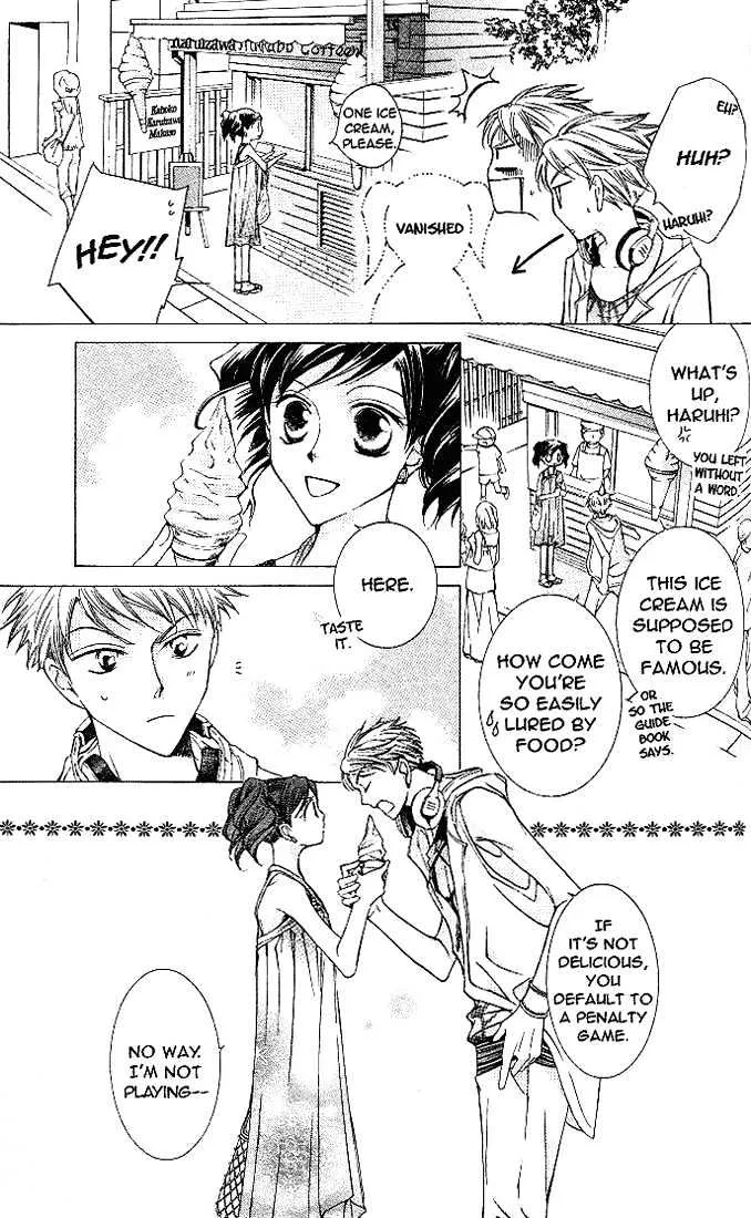 Ouran High School Host Club - Page 13