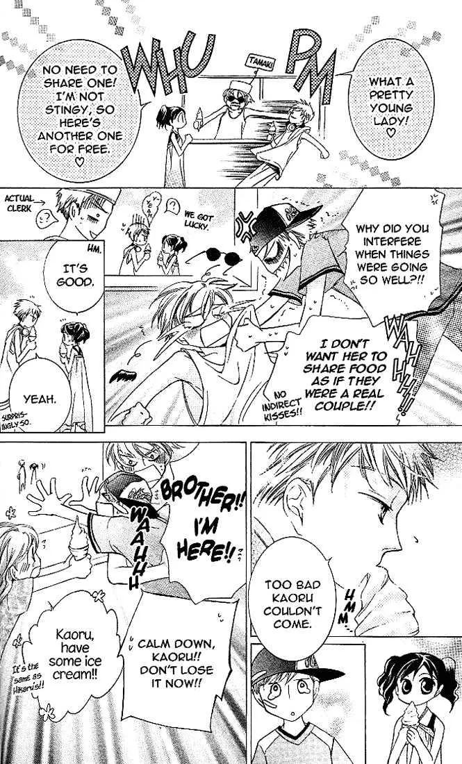 Ouran High School Host Club - Page 14