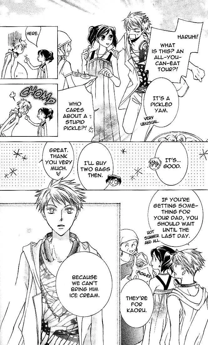 Ouran High School Host Club - Page 16