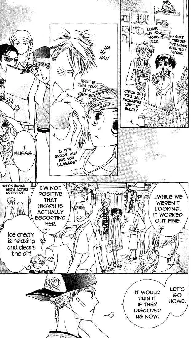 Ouran High School Host Club - Page 18