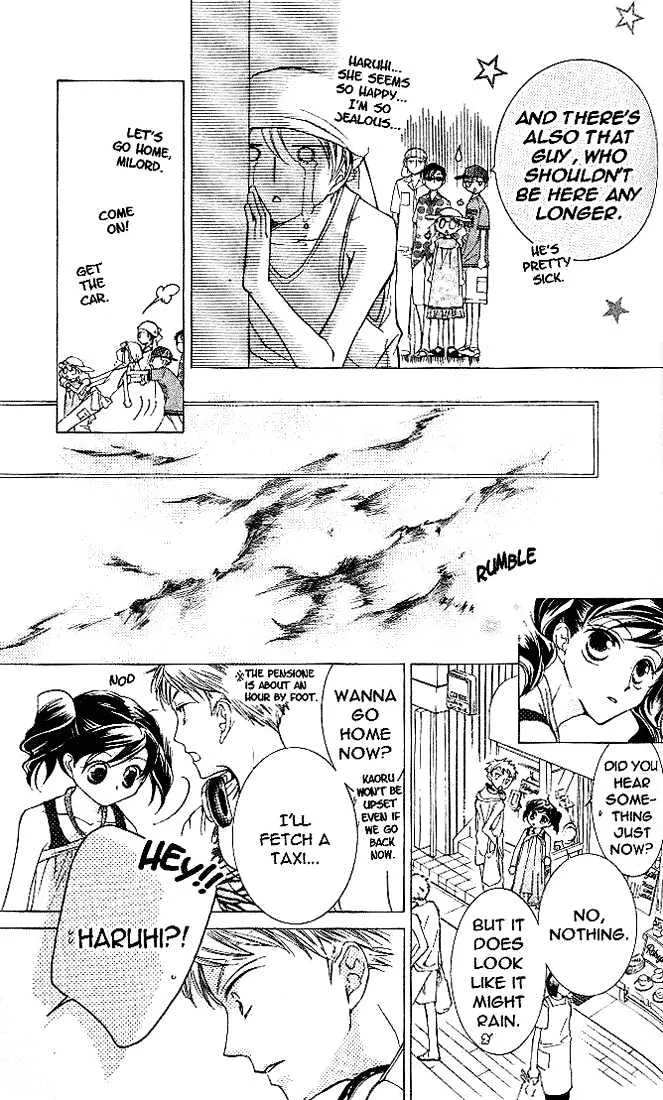 Ouran High School Host Club - Page 19