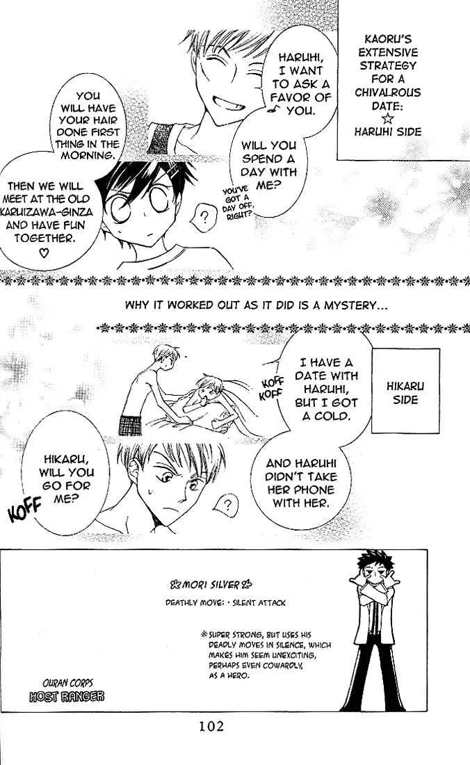 Ouran High School Host Club - Page 2