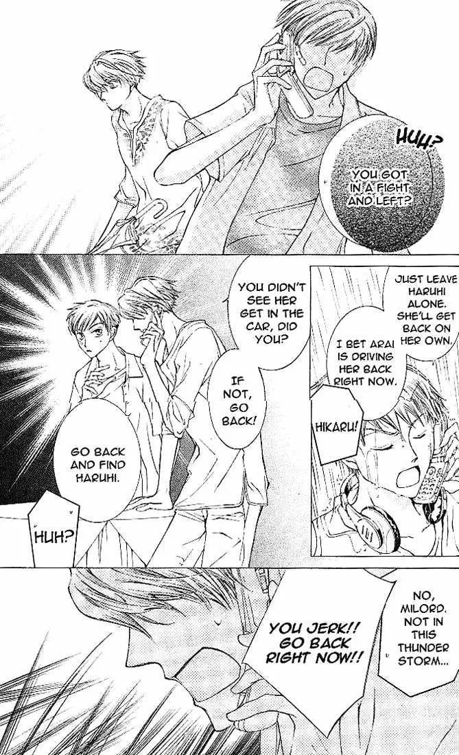 Ouran High School Host Club - Page 23