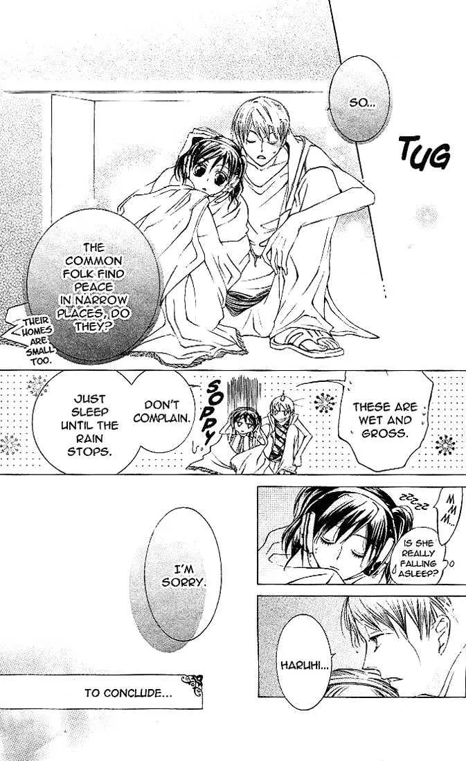 Ouran High School Host Club - Page 29