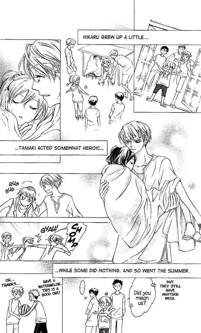 Ouran High School Host Club - Page 30