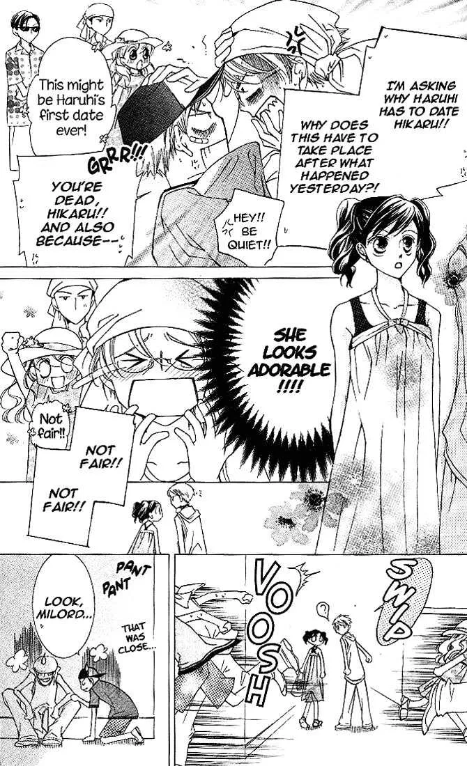 Ouran High School Host Club - Page 5