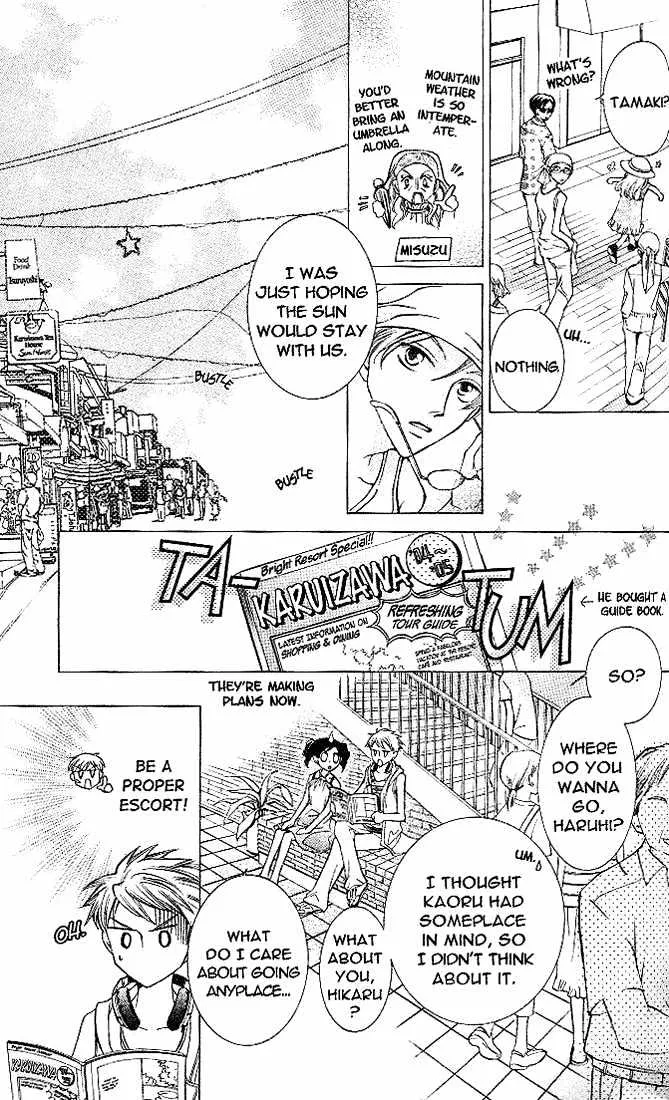 Ouran High School Host Club - Page 9