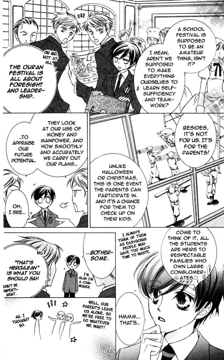 Ouran High School Host Club - Page 10