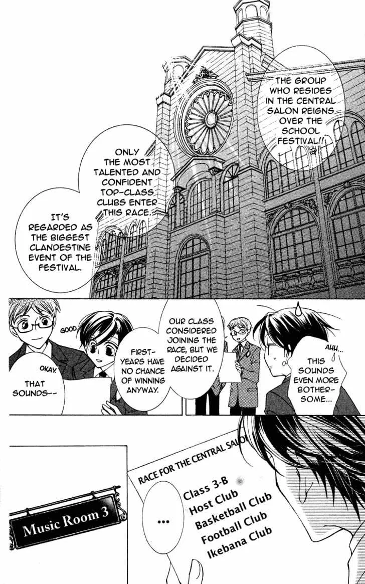 Ouran High School Host Club - Page 12