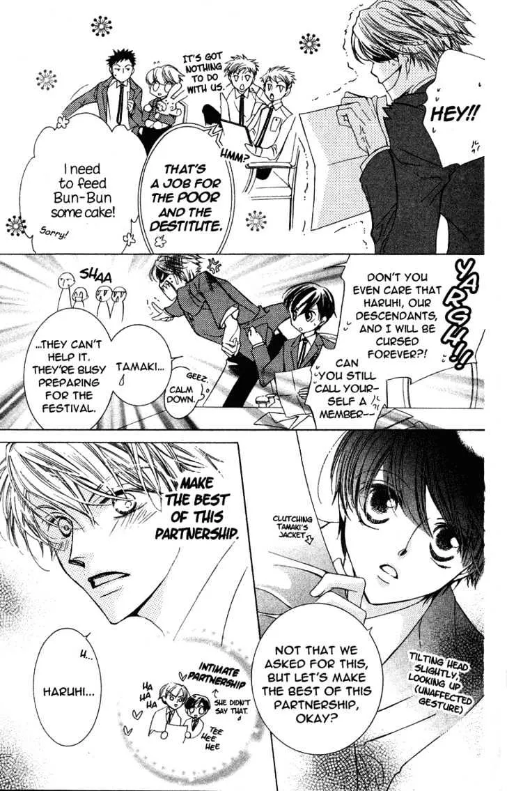 Ouran High School Host Club - Page 19