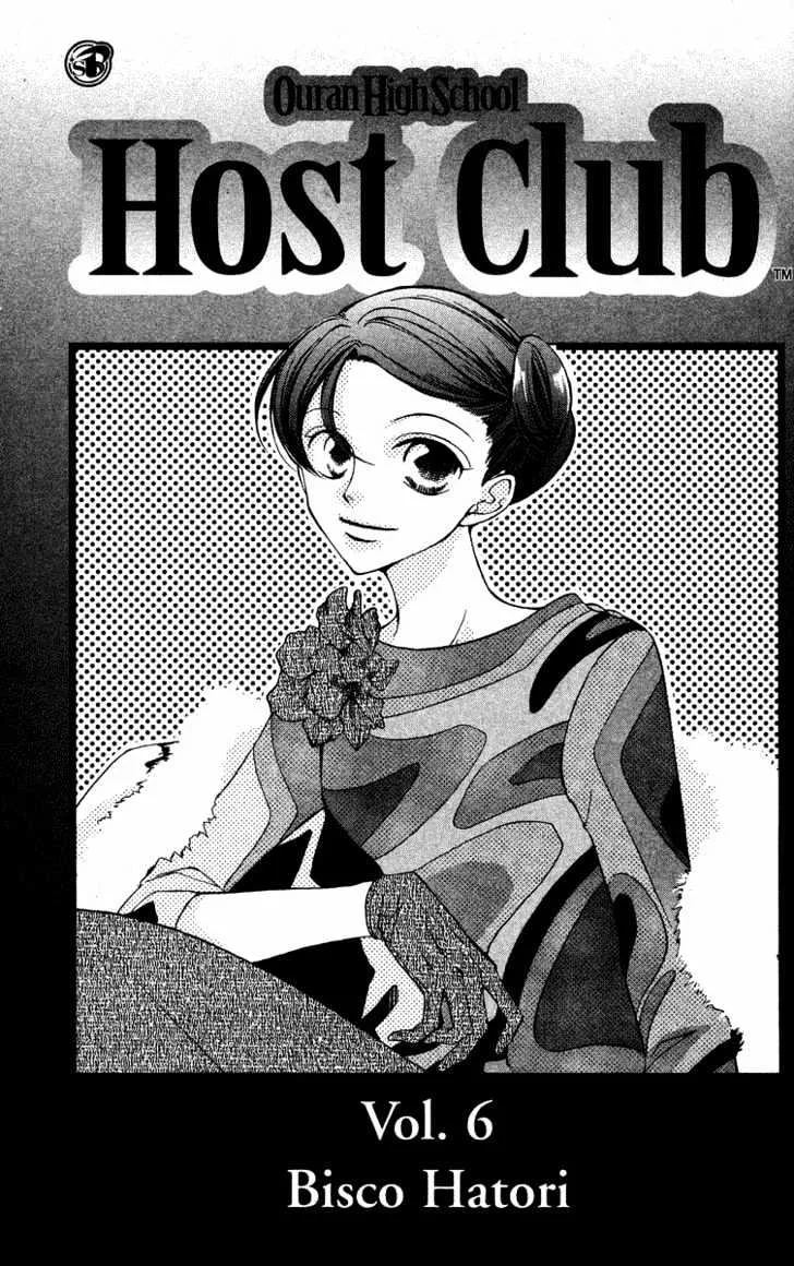 Ouran High School Host Club - Page 2