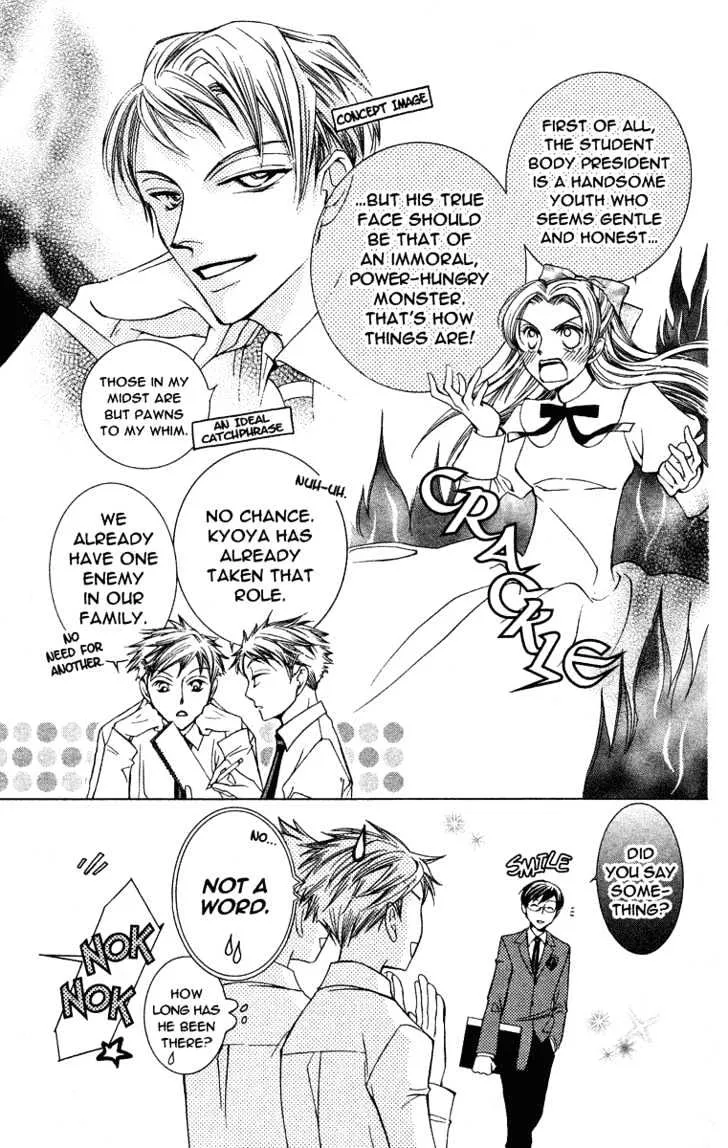 Ouran High School Host Club - Page 23