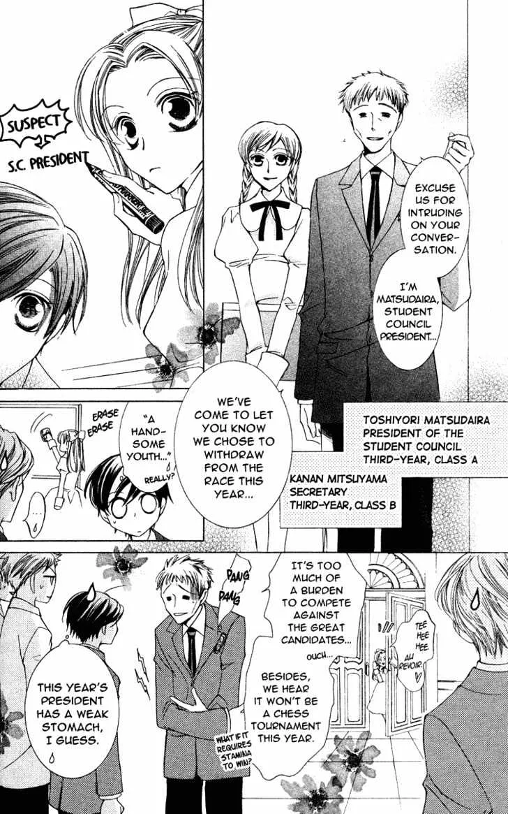 Ouran High School Host Club - Page 24