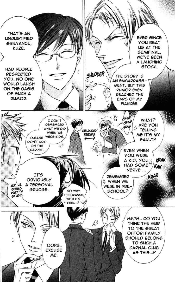 Ouran High School Host Club - Page 28