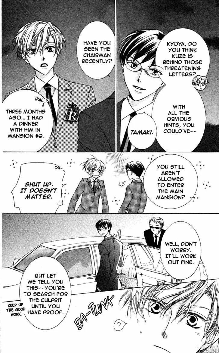 Ouran High School Host Club - Page 31