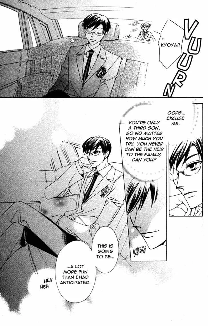 Ouran High School Host Club - Page 32