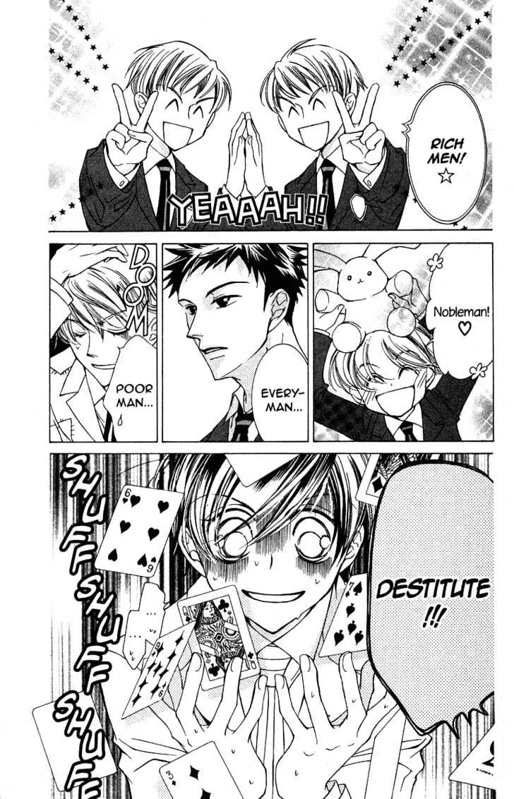 Ouran High School Host Club - Page 5