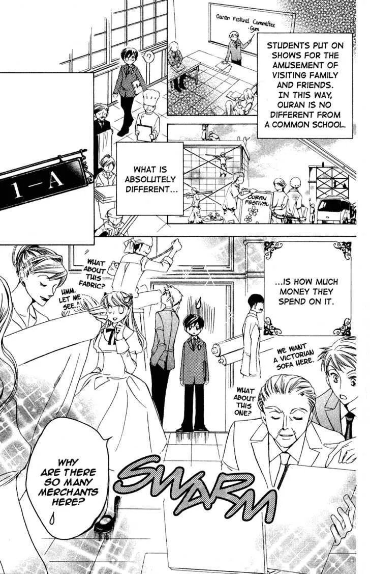 Ouran High School Host Club - Page 9