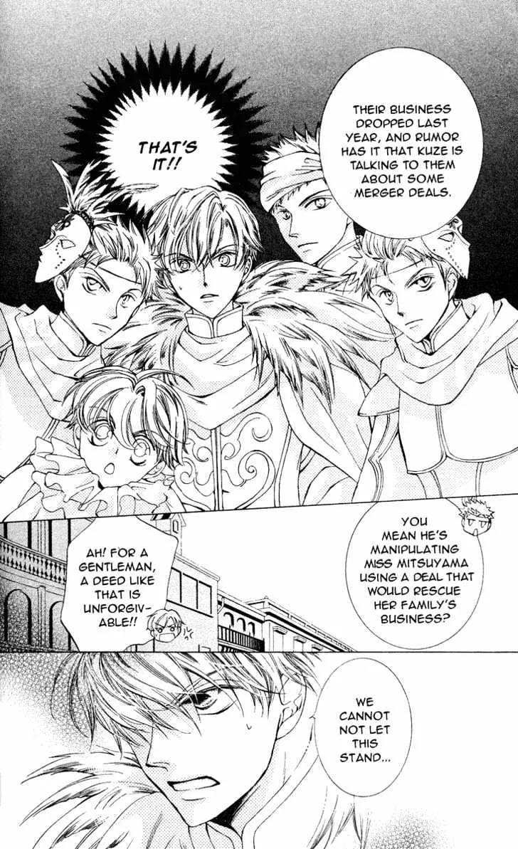 Ouran High School Host Club - Page 15