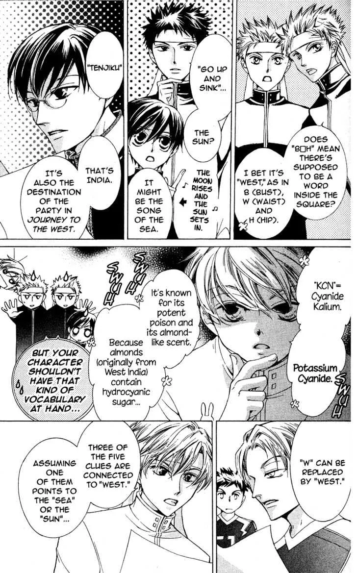 Ouran High School Host Club - Page 6