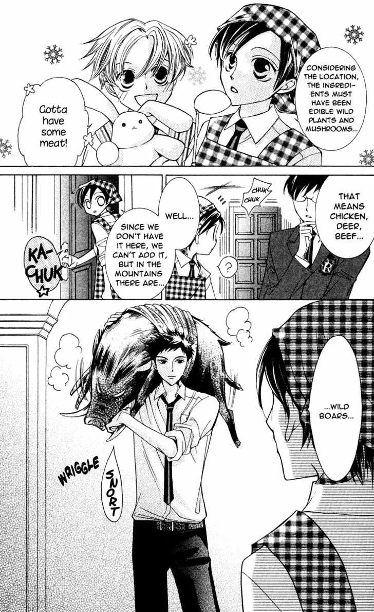 Ouran High School Host Club - Page 16