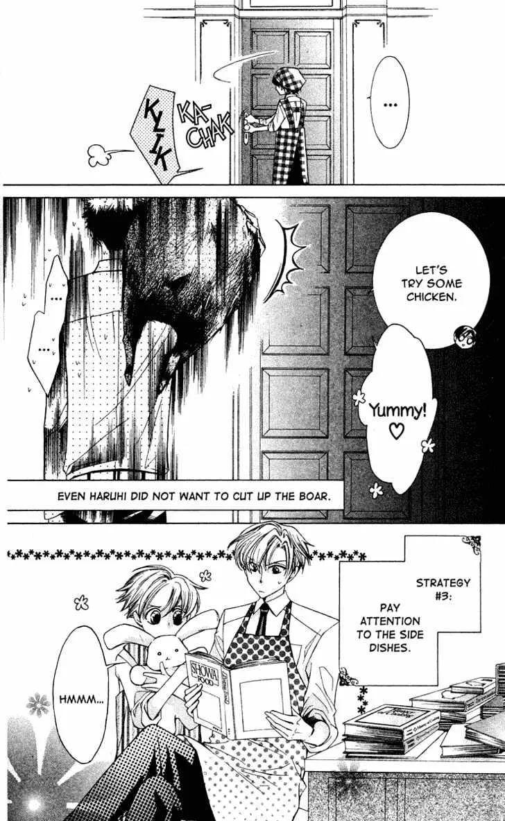 Ouran High School Host Club - Page 17