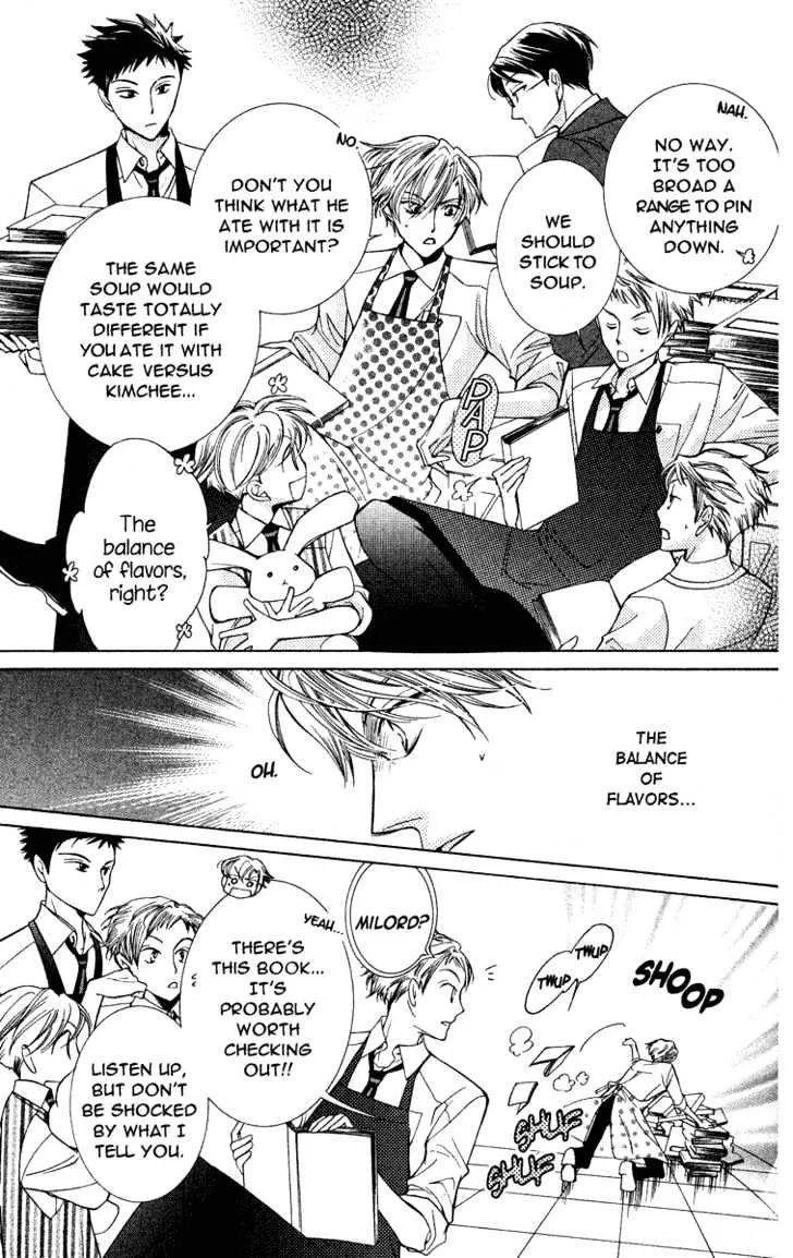 Ouran High School Host Club - Page 18