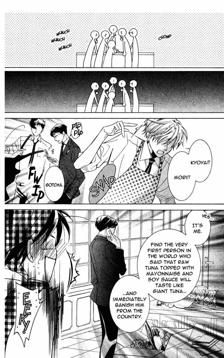 Ouran High School Host Club - Page 23