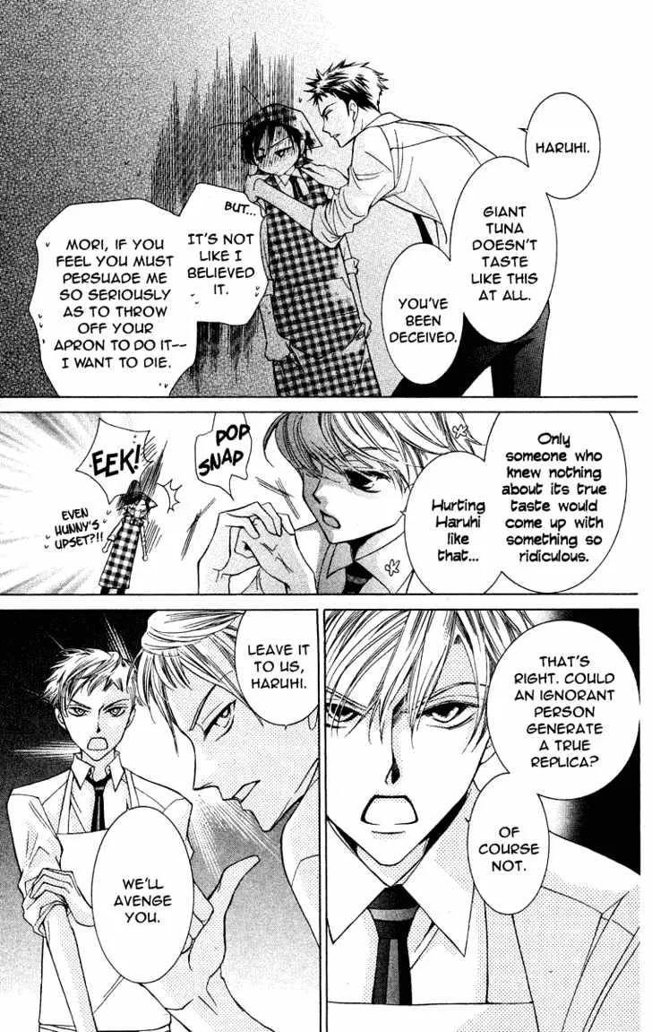 Ouran High School Host Club - Page 24