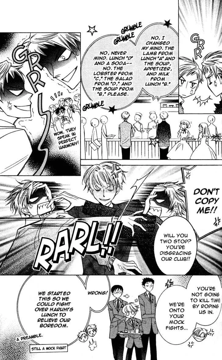 Ouran High School Host Club - Page 3