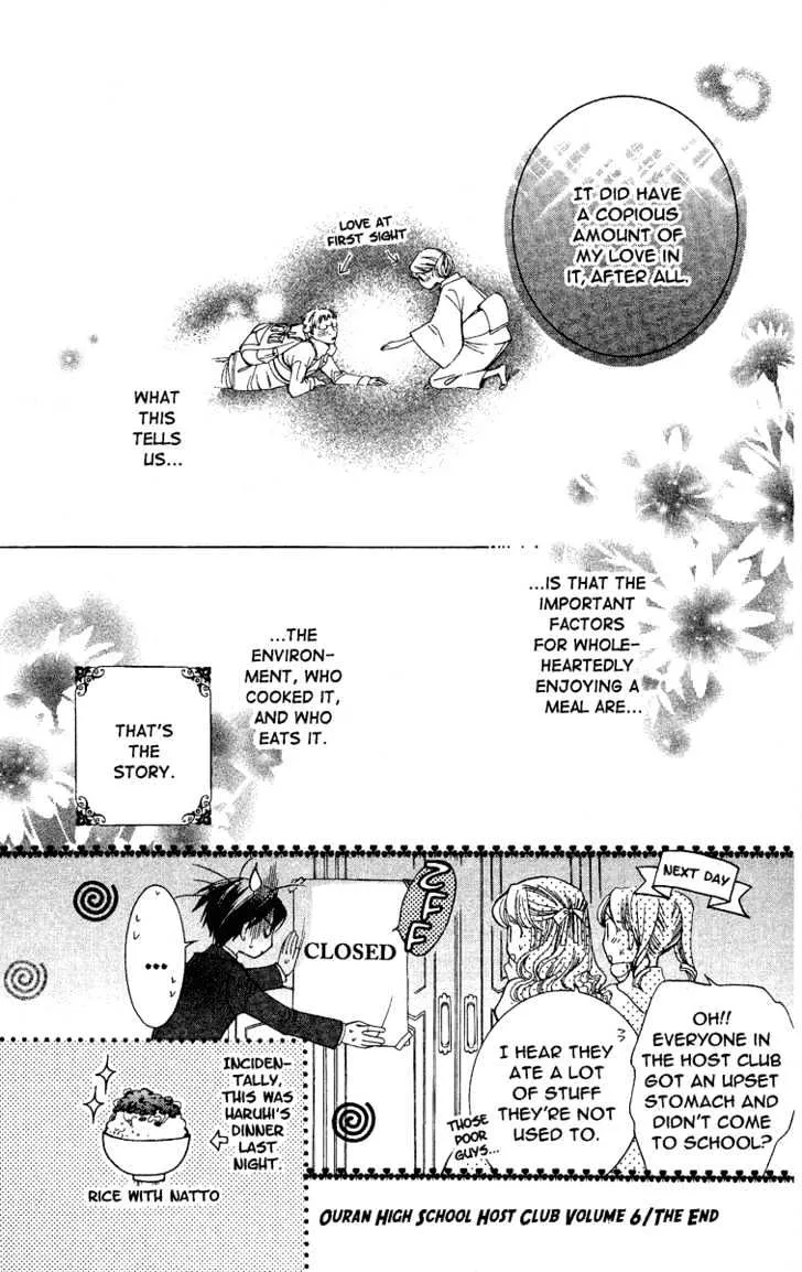 Ouran High School Host Club - Page 30