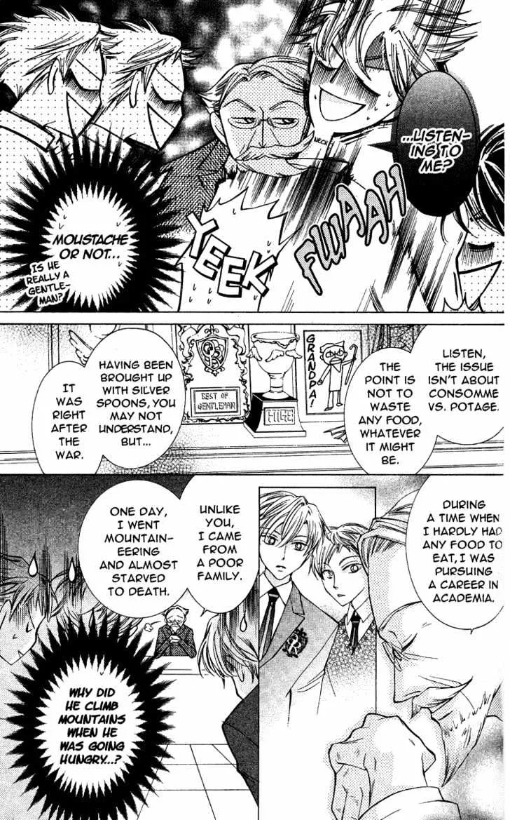 Ouran High School Host Club - Page 7