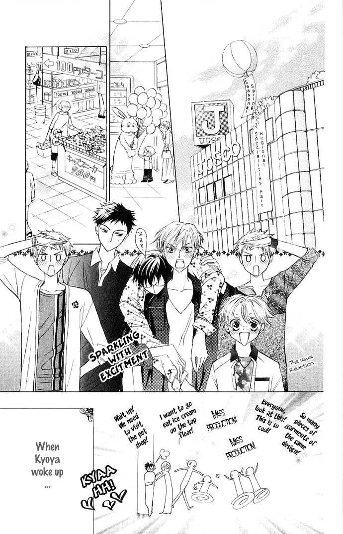 Ouran High School Host Club - Page 10