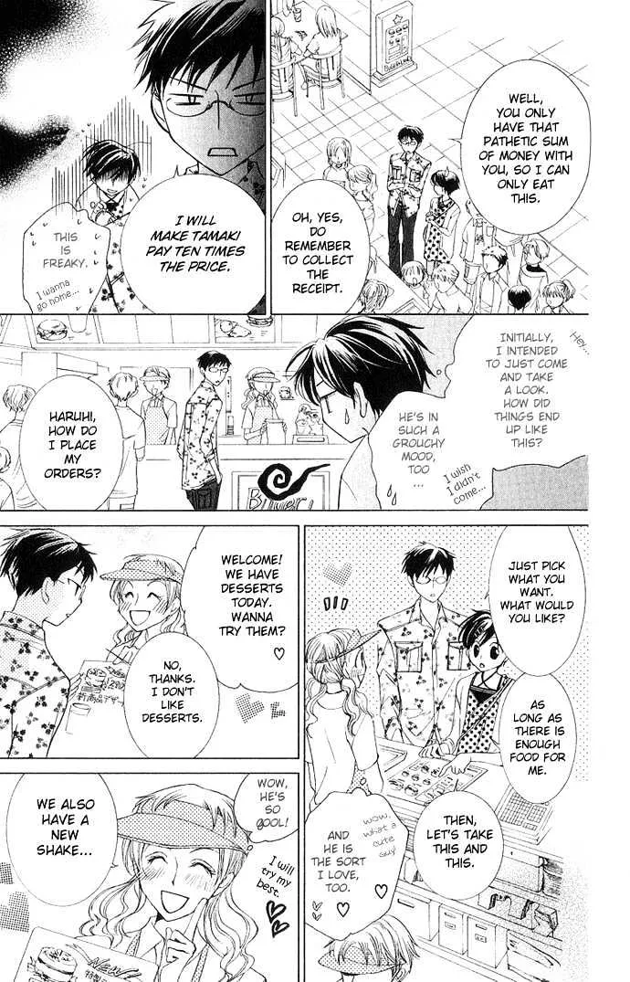 Ouran High School Host Club - Page 14