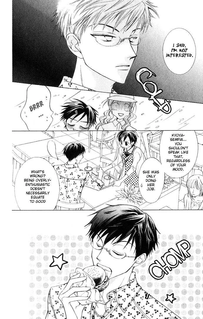 Ouran High School Host Club - Page 15