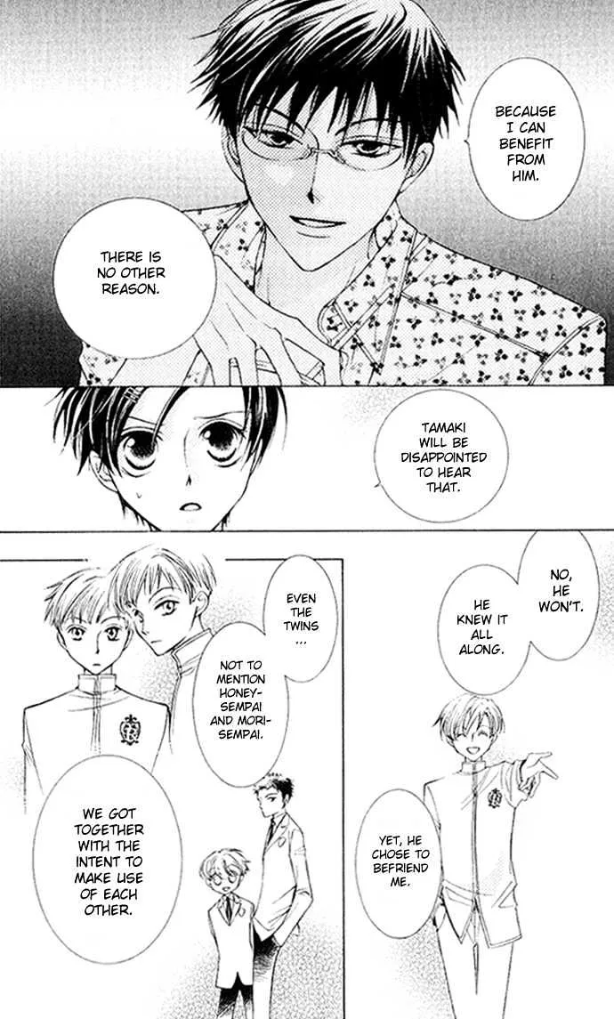 Ouran High School Host Club - Page 19