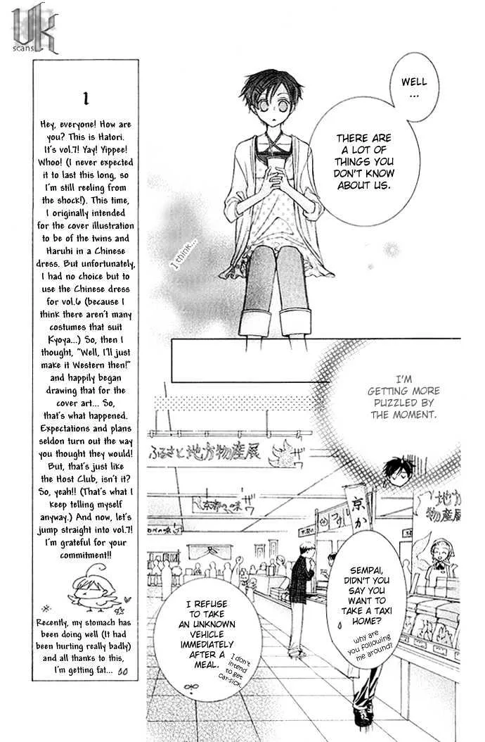 Ouran High School Host Club - Page 20